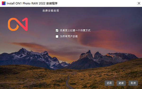 ON1 Photo RAW 2022图片5