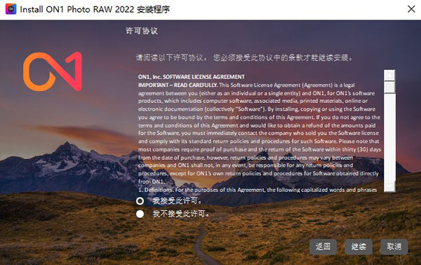 ON1 Photo RAW 2022图片6