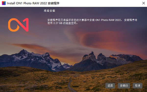 ON1 Photo RAW 2022图片7