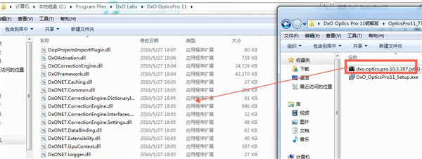DxO Optics Pro 11图片9