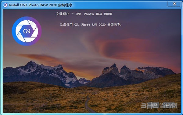 ON1 Photo RAW 2020安装教程图片1