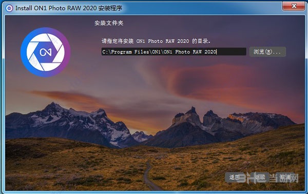 ON1 Photo RAW 2020安装教程图片2