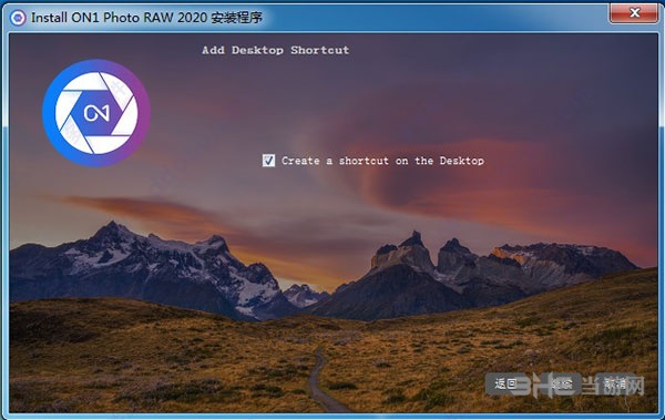 ON1 Photo RAW 2020安装教程图片3