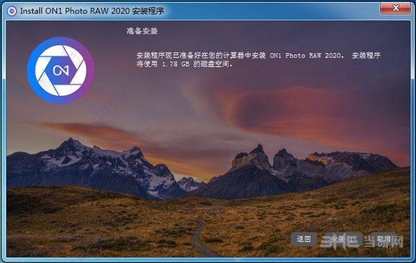 ON1 Photo RAW 2020安装教程图片5