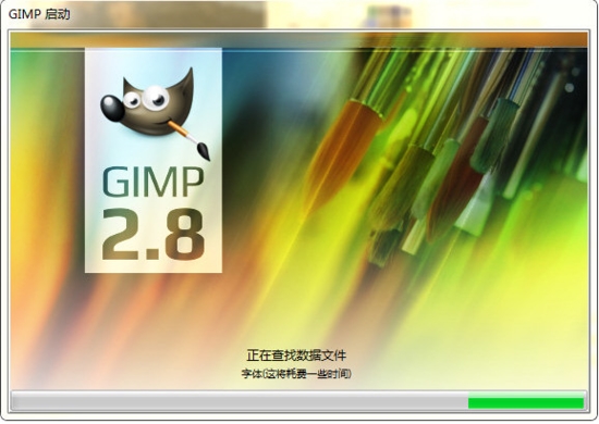 The GIMP2中文版|The GIMP2 官方最新版V2.10.18.2下载插图1