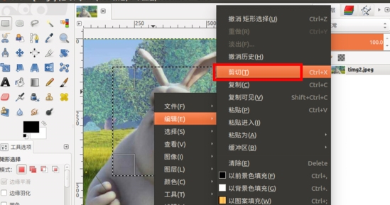 The GIMP2中文版|The GIMP2 官方最新版V2.10.18.2下载插图10