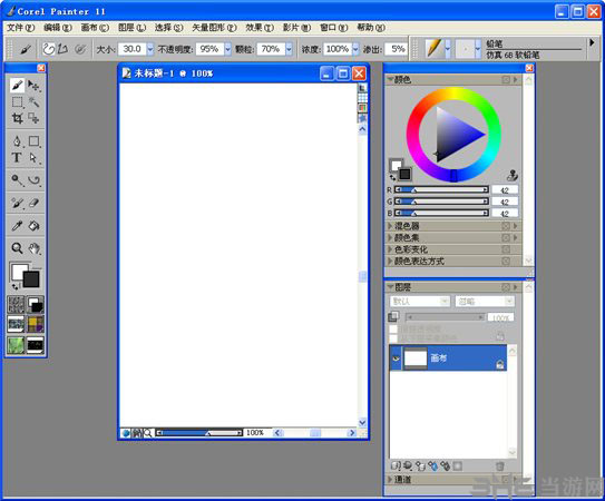 Corel Painter 112