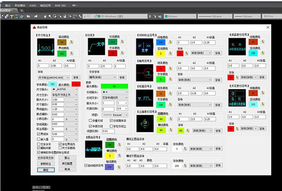 快图CAD工具箱图片