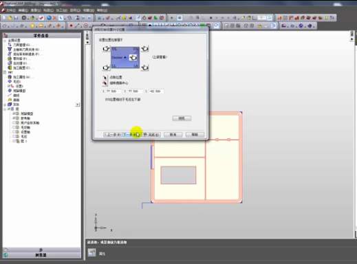 Autodesk FeatureCAM 2014图片