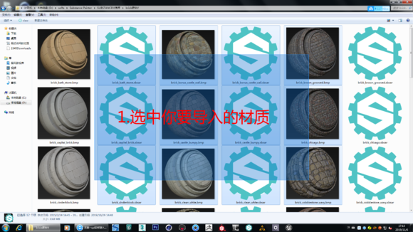 substance painter材质1