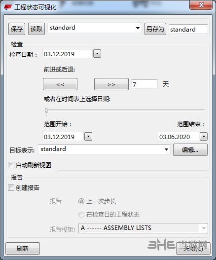 Tekla2019图片5