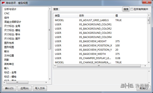 Tekla2019图片7