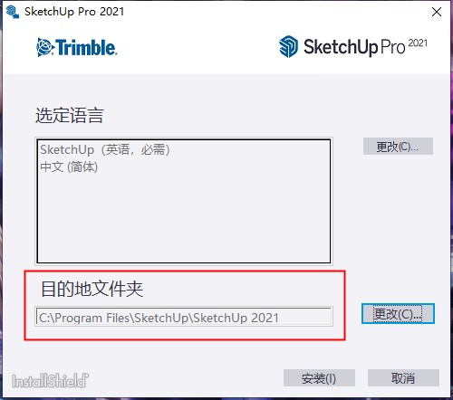 SketchUp 2021图片4