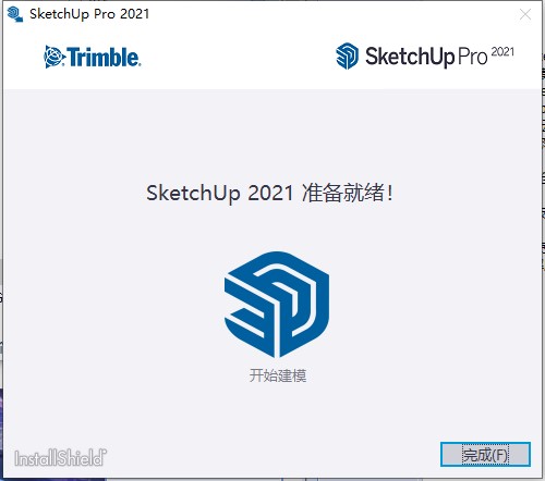 SketchUp 2021图片5