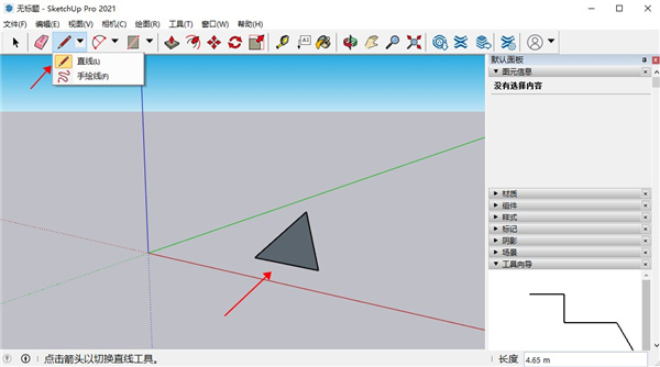 SketchUp 2021图片14