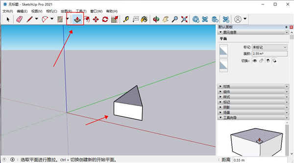 SketchUp 2021图片15