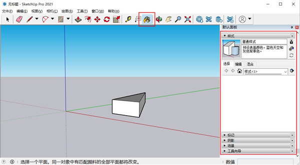 SketchUp 2021图片16