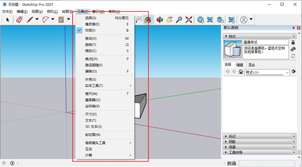 SketchUp 2021图片17