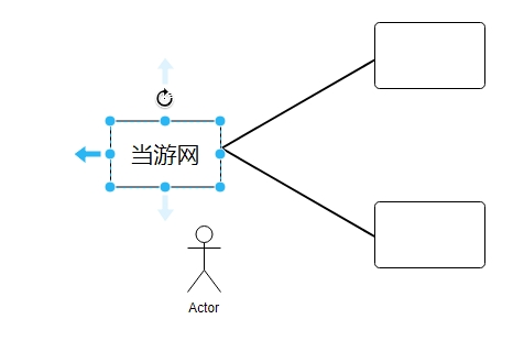 爱莫流程图图片14