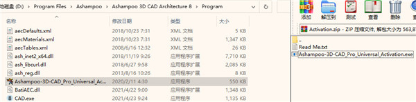 Ashampoo 3D CAD Architecture 8破解补丁图片9