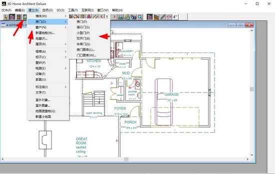 3dhome图片1