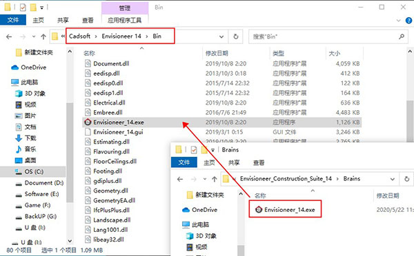 Envisioneer 14安装教程4