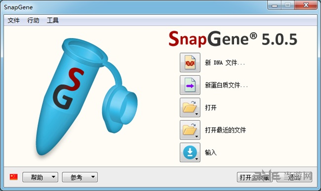 SnapGene图片4