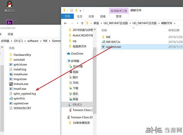 UG1847图片4