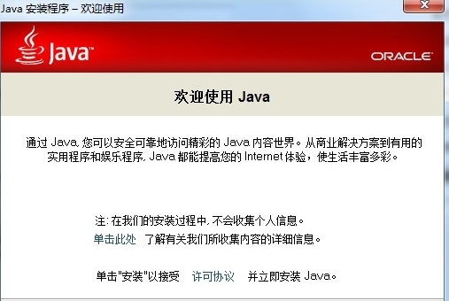 UG JAVA虚拟机图片1