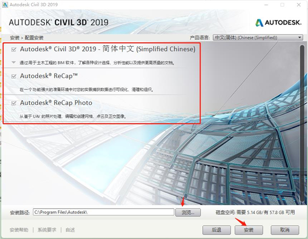 AutoCAD Civil 3D 2019图片6