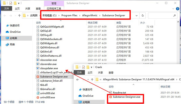 Substance Designer 2021图片8