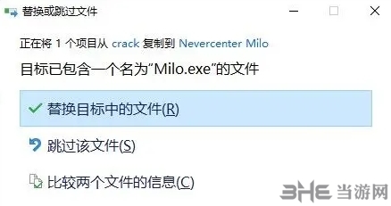 Nevercenter Milo图片4