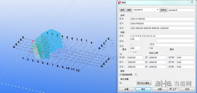 tekla2019新建轴网方法图片4