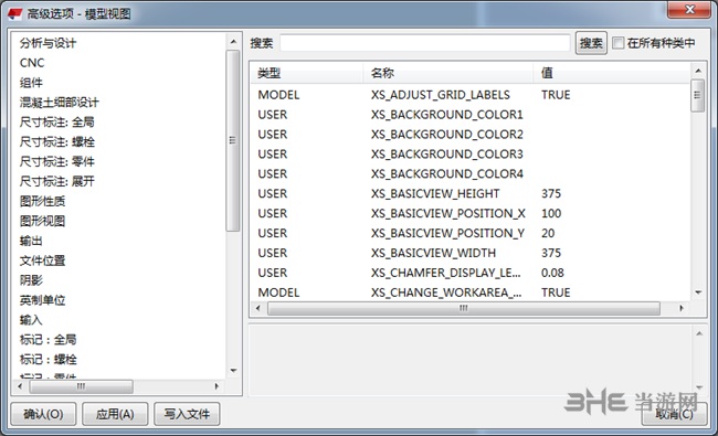 Tekla2019图片5