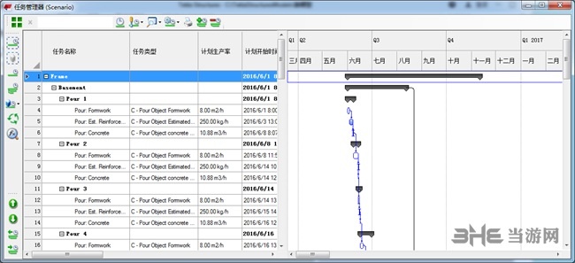 Tekla2019图片3