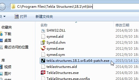 Tekla18.1图片1