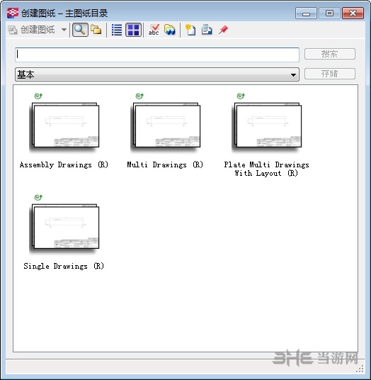 Tekla18.1图片3