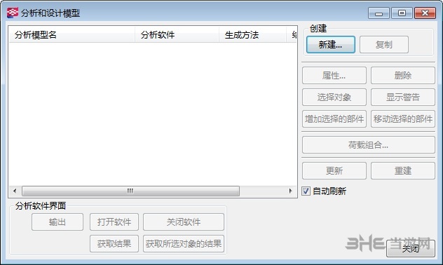 Tekla18.1图片5