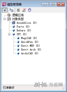 Tekla18.0图片4