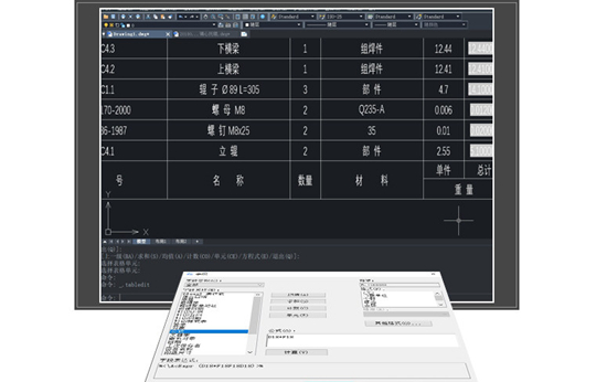 中望3D2021图片