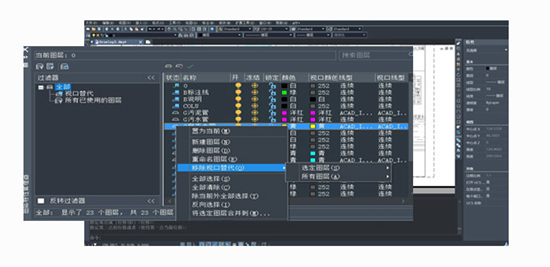 中望3D2021图片