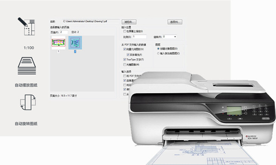 中望3D2021图片