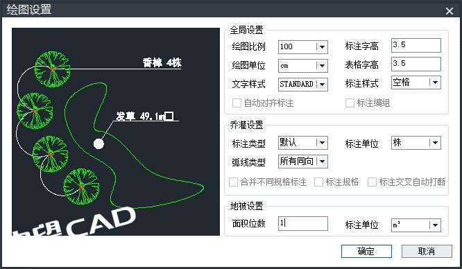 中望cad景园下载|中望cad景园官方版v2020下载插图1