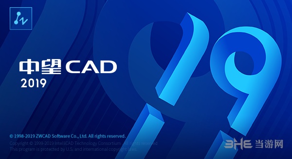 中望CAD2019图片2