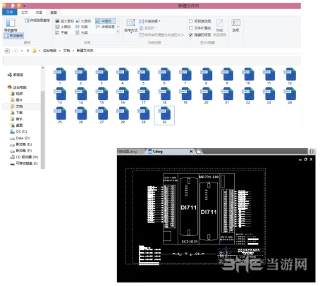 中望cad2019批量打印方法图片3