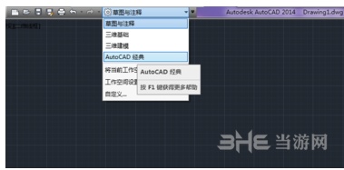 中望cad2019调出工具栏方法图片5