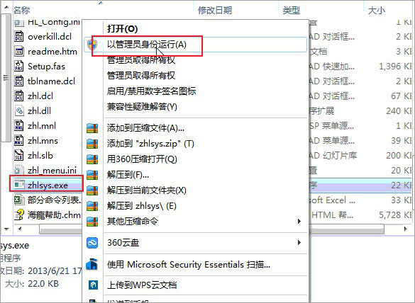文件夹图片