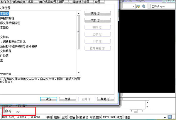 CAD软件图片1