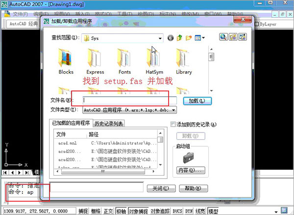 CAD软件图片2