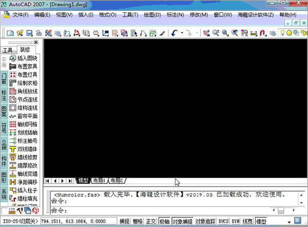 CAD软件图片3